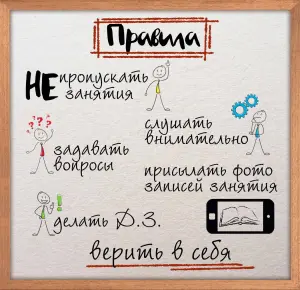 ONLINE репетитор по математике 5-9 класс