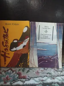 Книги на белорусском языке. цена за штуку.