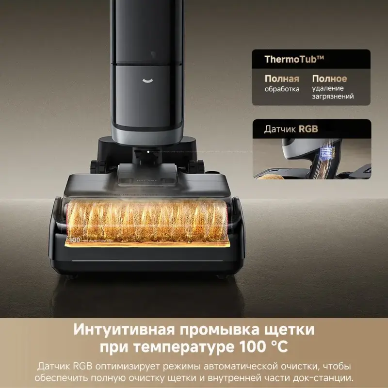 Вертикальный пылесос с влажной уборкой Dreame H40 Ultra