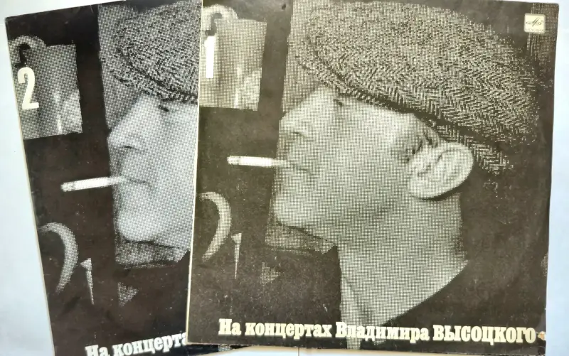 Пластинки Владимира Высоцкого 2 шт
