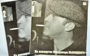 Пластинки Владимира Высоцкого 2 шт