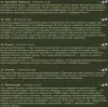 Репетитор по английскому языку в Лошице