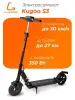 Электросамокат kugoo s3 jilong