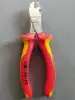 Бокорезы диэлектрические. Knipex. Германия.