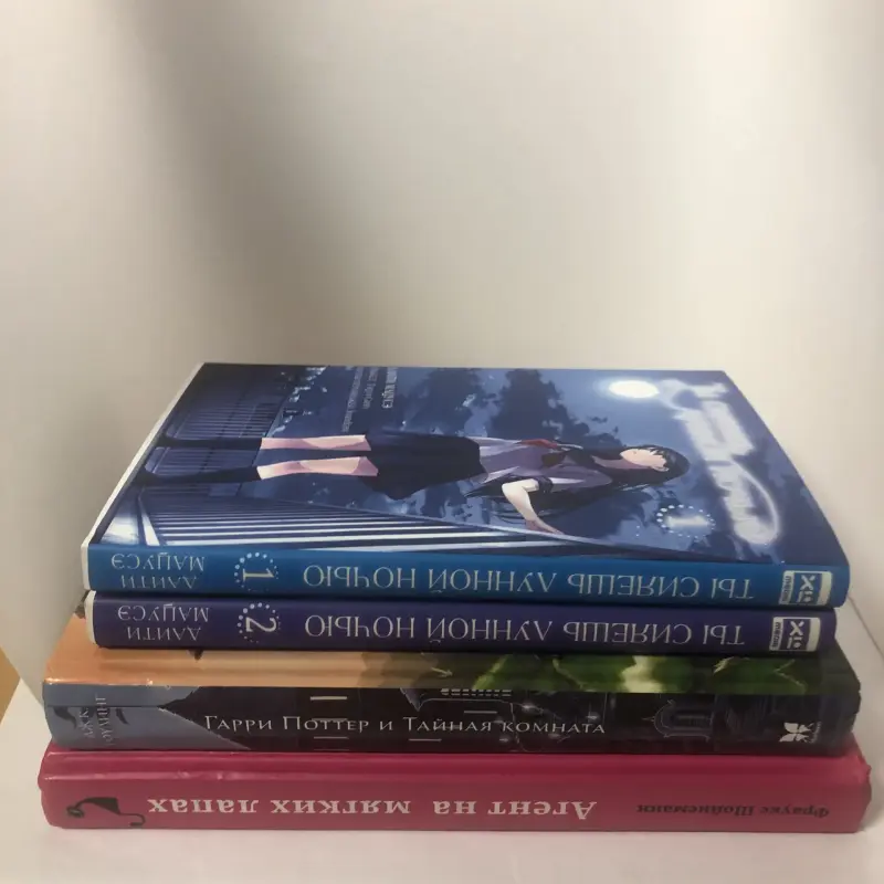 Книги