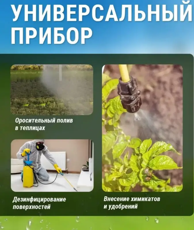 Опрыскиватель садовый помповый DEKO DKSP06, на 5 л, в аренду