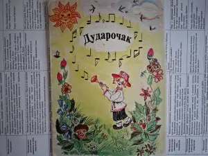 Помощь муз. руководителю детсада