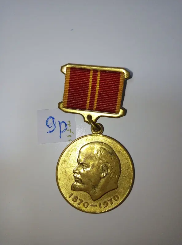 Медали