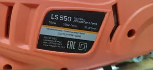 Электролобзик Patriot LS 550 (а.46-045303)