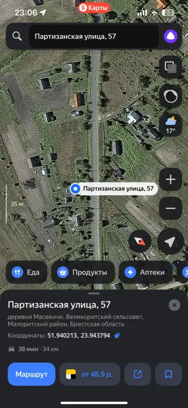 Участок  деревня Пожежин
