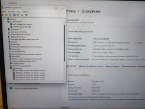 Игровой ноутбук ASUS TUF Gaming A15 FA506NF-HN060 (а.60-019190)
