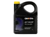 Поставки моторных масел Q8Oils GNV G-Line оптом и в розницу: оригинал, сертификаты 