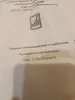 Ходунки