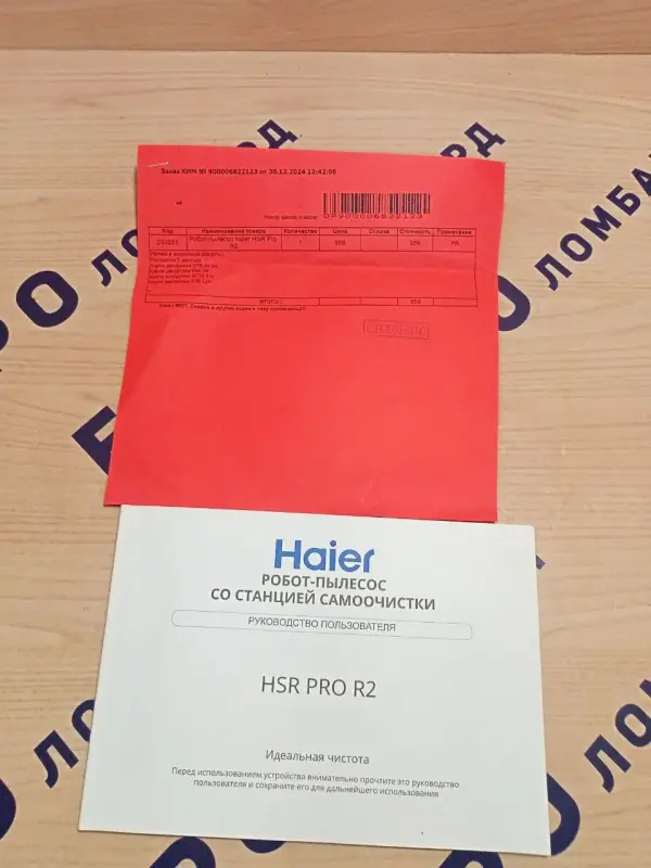 Робот-пылесос Haier HSR Pro R2 (а.43-053418)