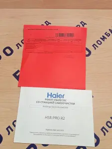 Робот-пылесос Haier HSR Pro R2 (а.43-053418)