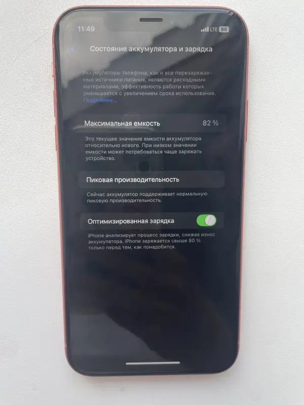 Apple IPhone XR