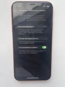 Apple IPhone XR