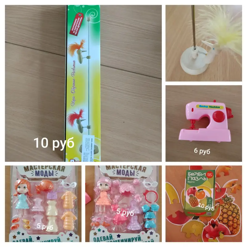 Развивающие игры на липучке новые. Игрушки новые и бу