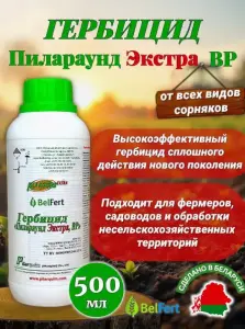 Средство против сорняков гербицид