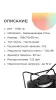 Плита газовая настольная Гефест, новая в упаковке