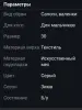 Сапоги