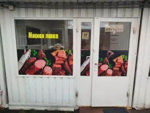 Готовый бизнес срочно