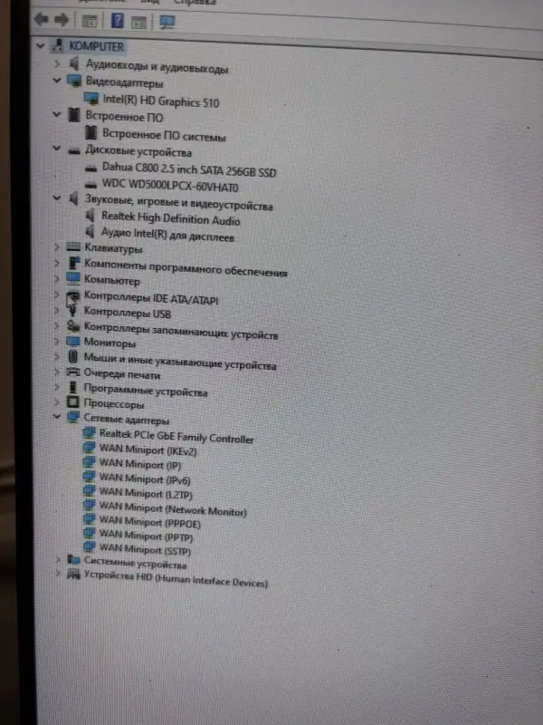Системный блок