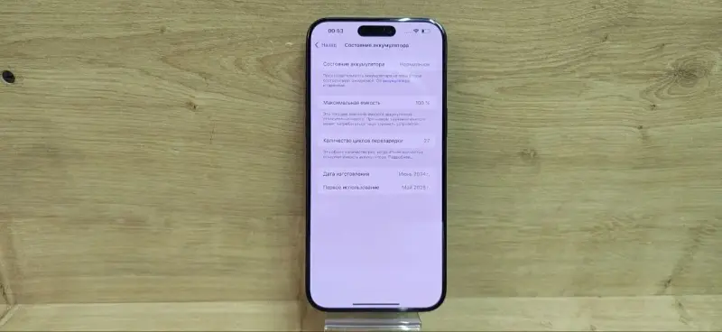 Телефон Apple iPhone 15 Pro Max 256GB (а.46-044682)