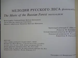 Фото альбомы