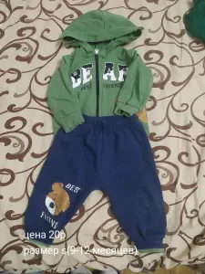 Детская одежда