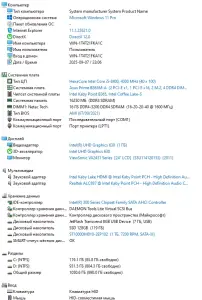 PC игровой компьютер i5 8400/GTX 1060 6Gb/RAM 16GB/1Tb/SSD