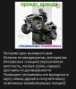 КАТАНИЕ, ПРОКАТ КВАДРОЦИКЛОВ