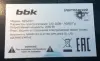Электрический гриль (электрогриль) BBK BEG2001