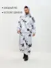 Маскхалат белый зимний клякса
