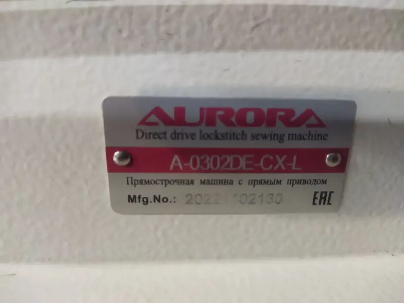 Швейная машина Aurora 0302 de