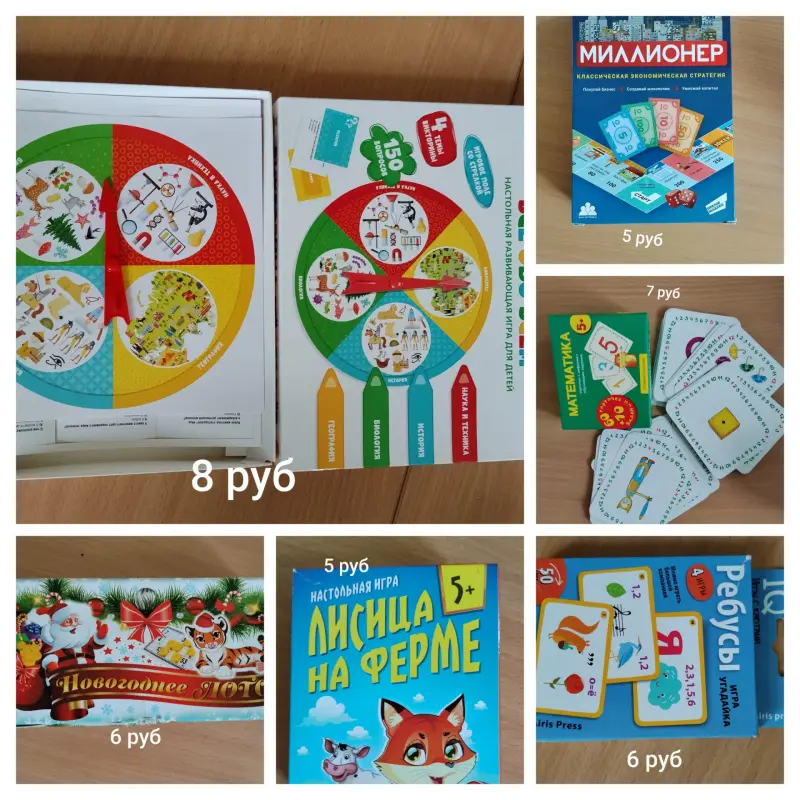 Развивающие игры на липучке новые. Игрушки новые и бу