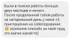 "Упаковка" резюме