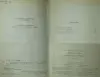 Анн и Серж Голон - Анжелика (1,2-3,4,8 книги из серии)