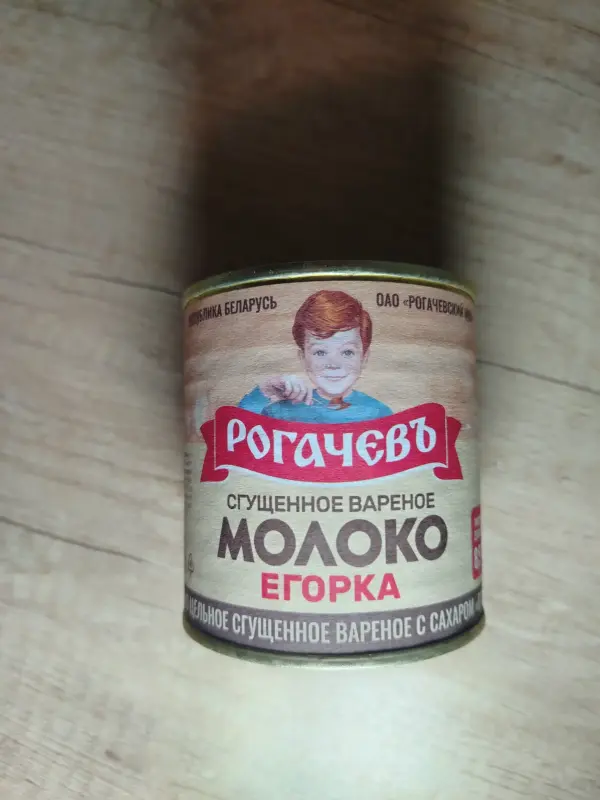 Мороженное крем-брюле с арахисом(3шт)