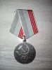 Медали
