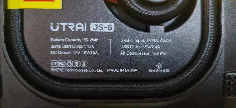 Пусковое устройство Utrai JS-5 (а.46-045501)