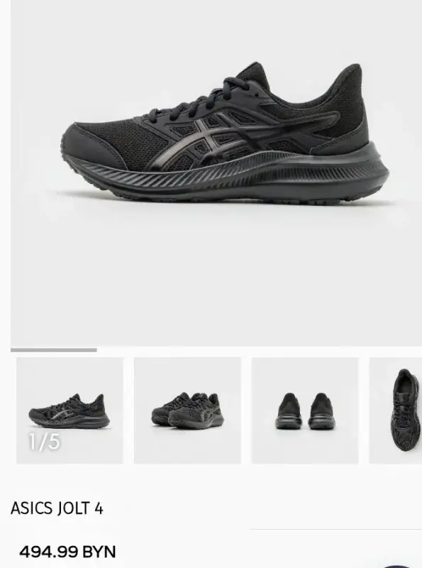 Кроссовки ASICS GEL  IV  ORIGINAL