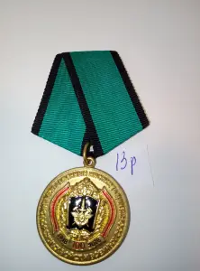 Медали