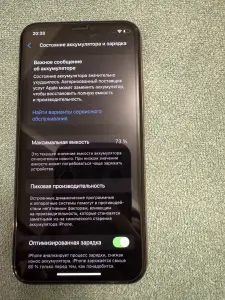Телефон Apple iPhone 11 pro золотистый