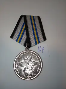 Медали