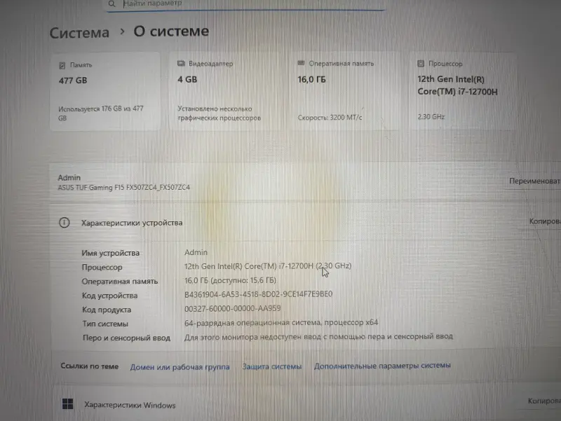 Игровой ноутбук Asus tuf gamingf15
