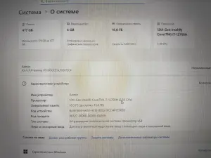 Игровой ноутбук Asus tuf gamingf15