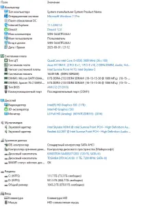 PC игровой компьютер i5 6500/RAM 16GB/1Tb/SSD/GTX 1060 6Gb