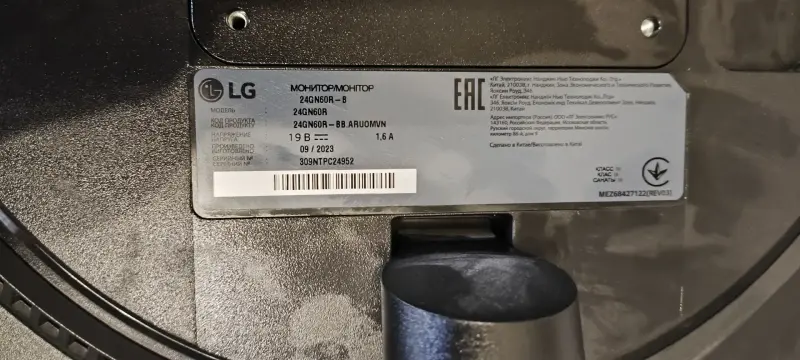 Игровой монитор LG UltraGear 24GN60R-B