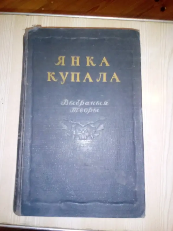 Книга